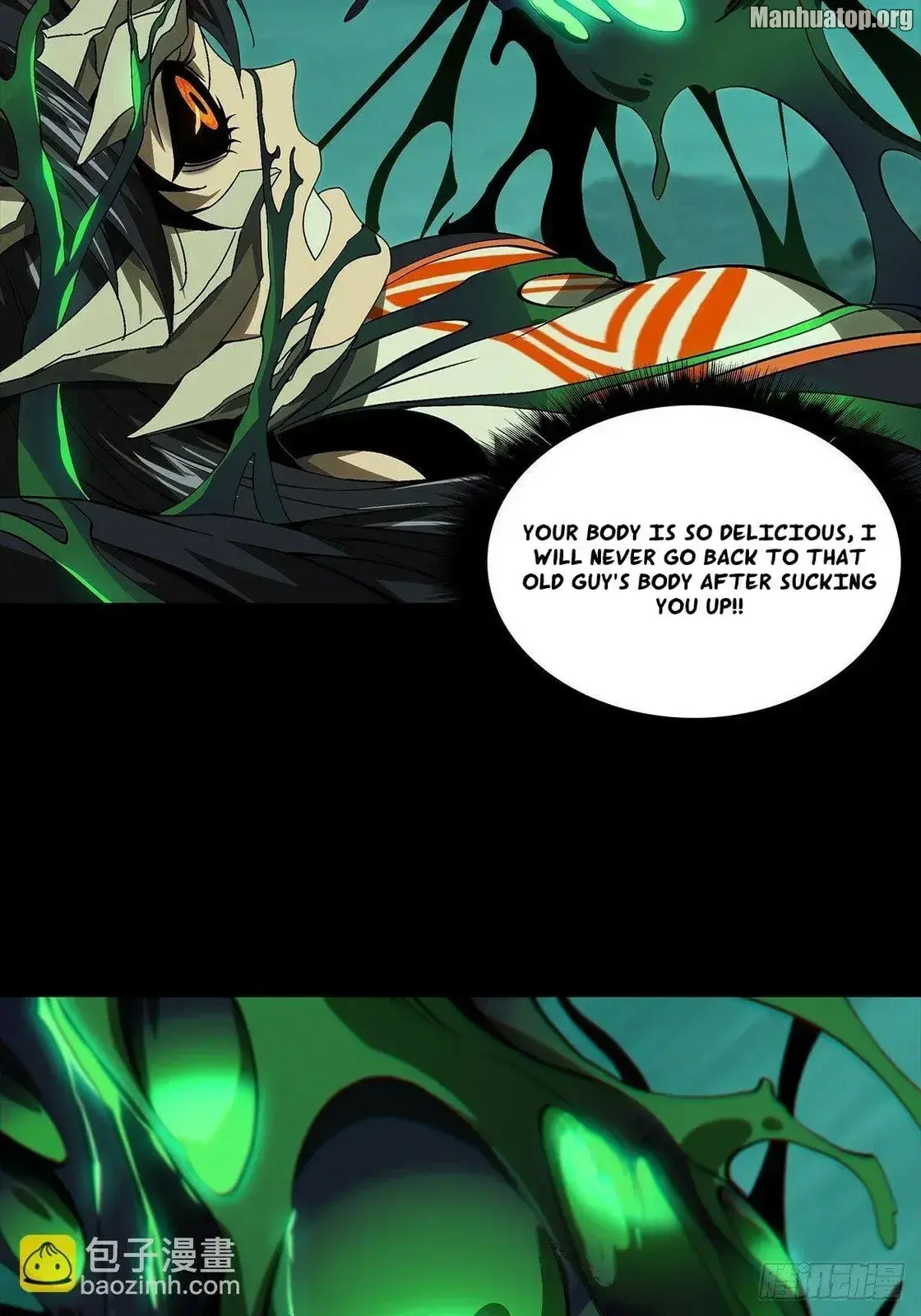 Read Formless Form chapter 161 image 16 on Lezhin