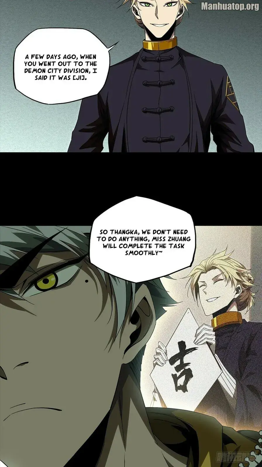 Read Formless Form chapter 161 image 34 on Lezhin