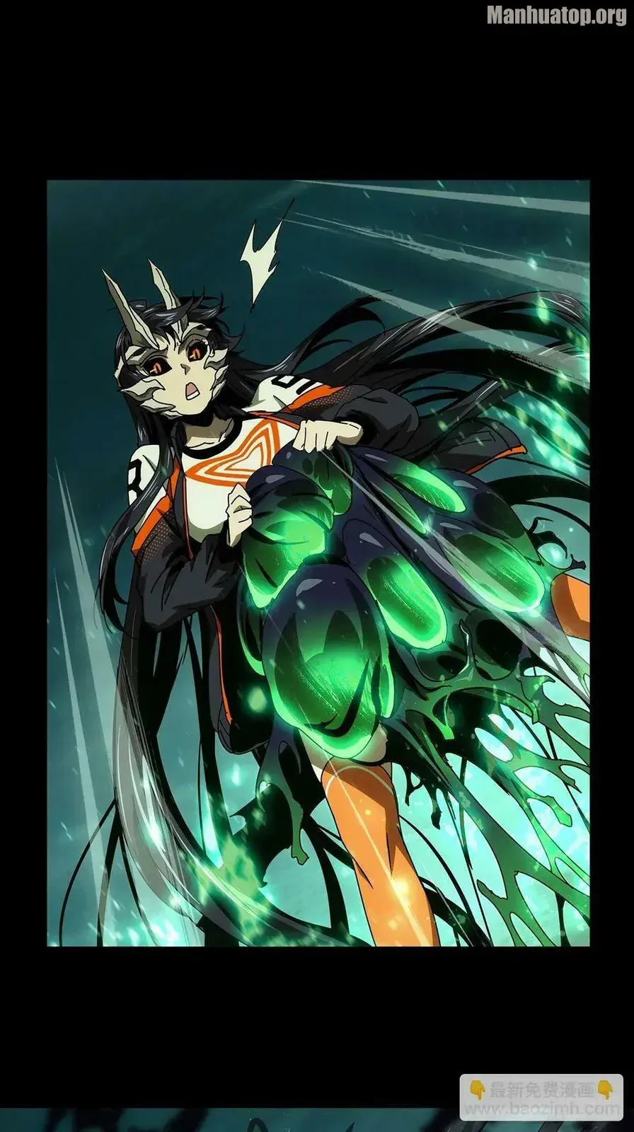 Read Formless Form chapter 161 image 5 on Lezhin
