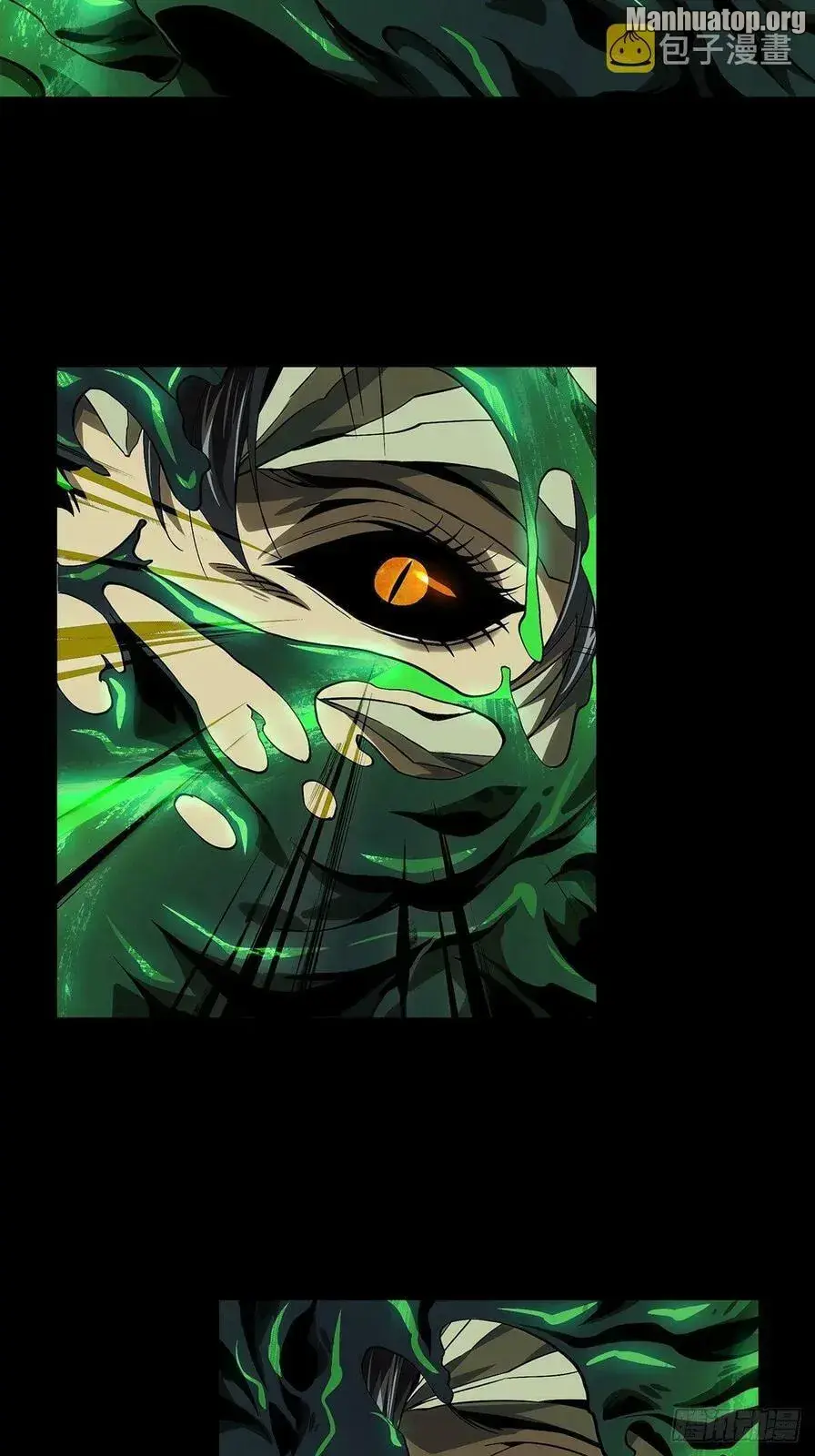 Read Formless Form chapter 162 image 1 on Lezhin