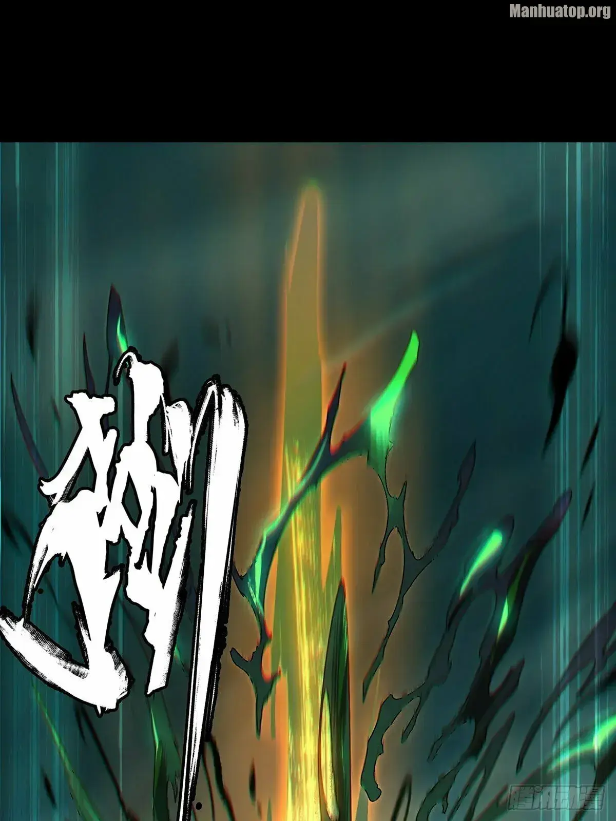 Read Formless Form chapter 162 image 30 on Lezhin