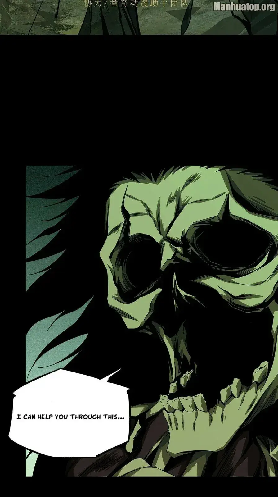 Read Formless Form chapter 162 image 5 on Lezhin