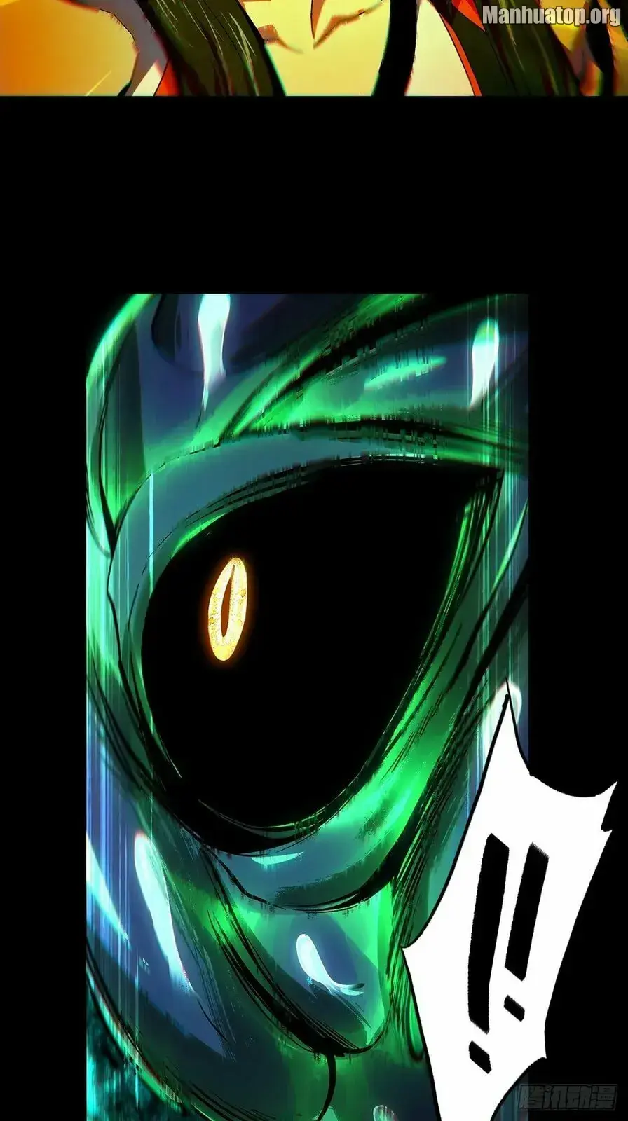 Read Formless Form chapter 163 image 1 on Lezhin
