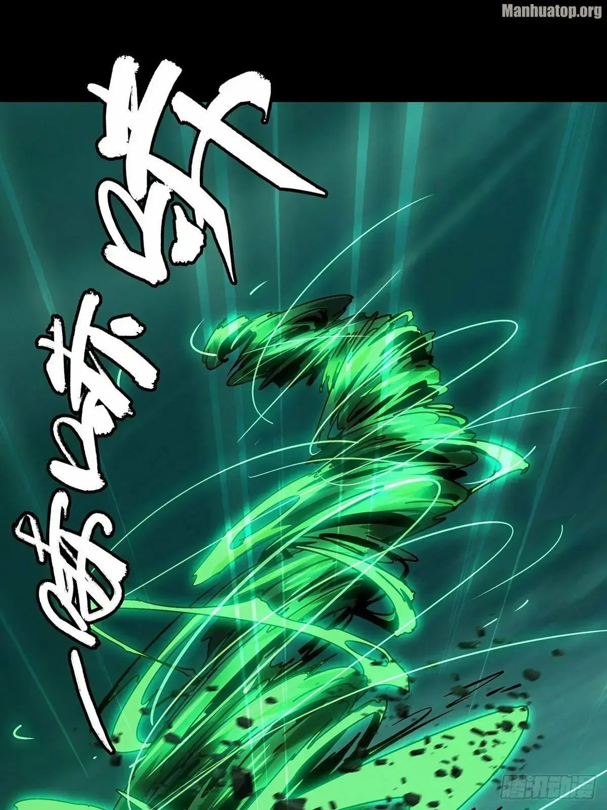 Read Formless Form chapter 163 image 17 on Lezhin