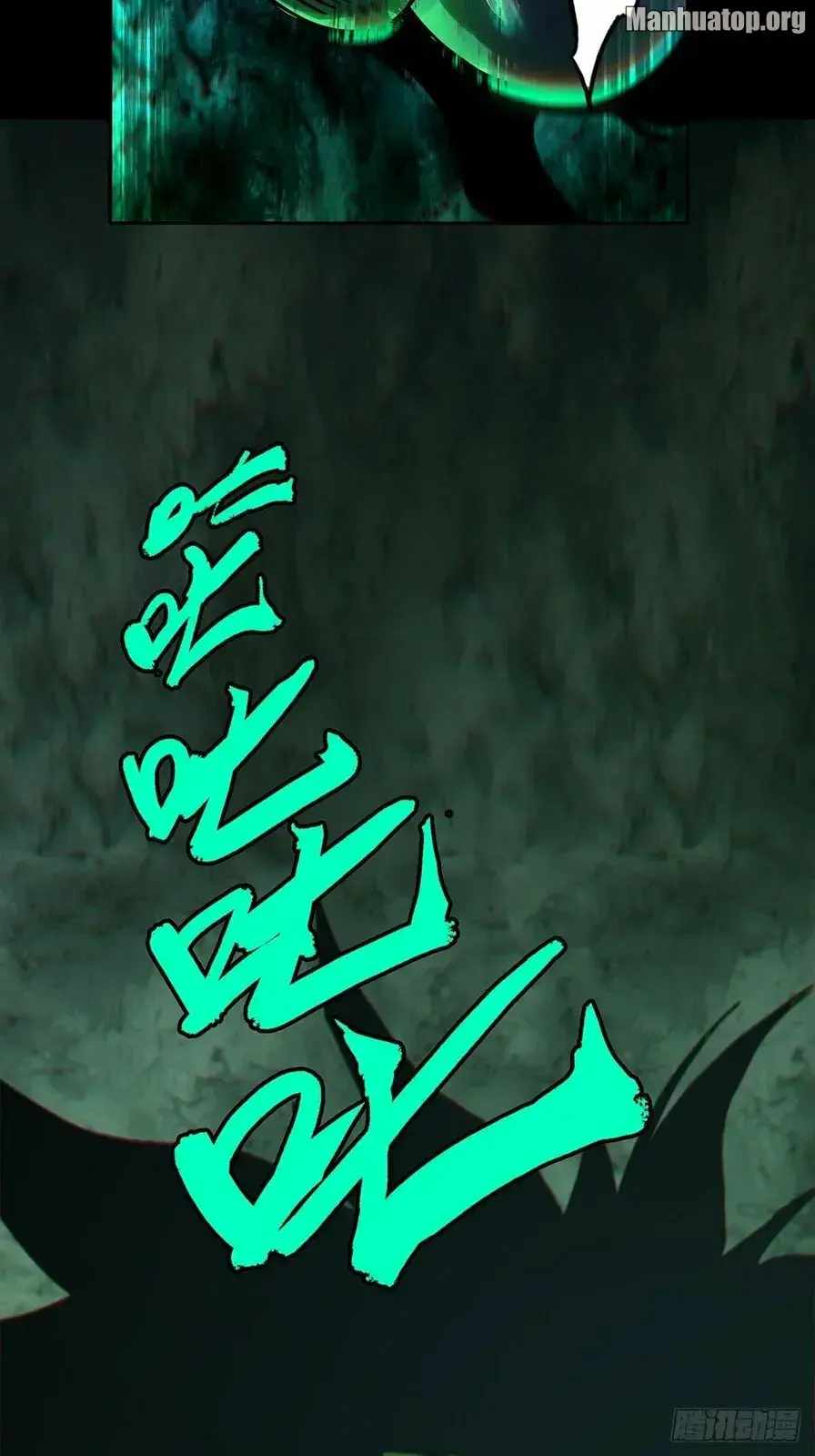 Read Formless Form chapter 163 image 2 on Lezhin