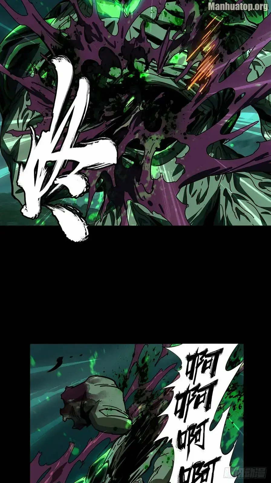 Read Formless Form chapter 163 image 33 on Lezhin