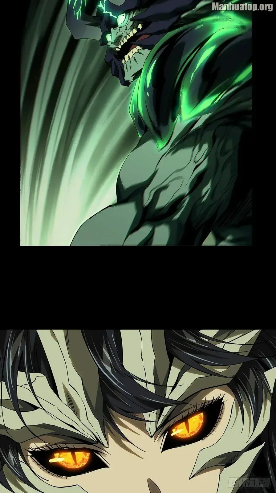 Read Formless Form chapter 163 image 37 on Lezhin