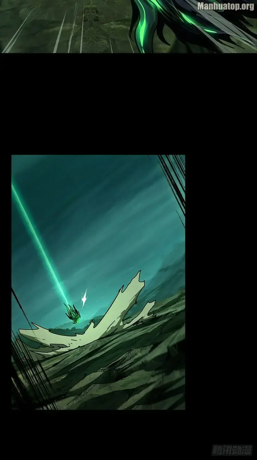 Read Formless Form chapter 163 image 6 on Lezhin