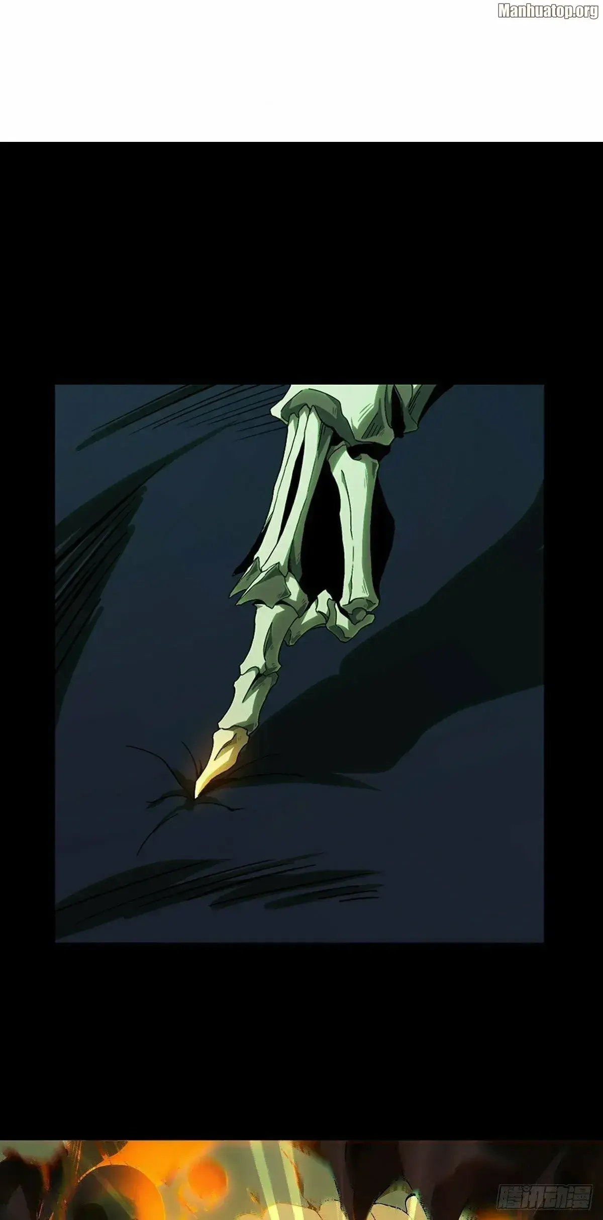 Read Formless Form chapter 164 image 0 on Lezhin