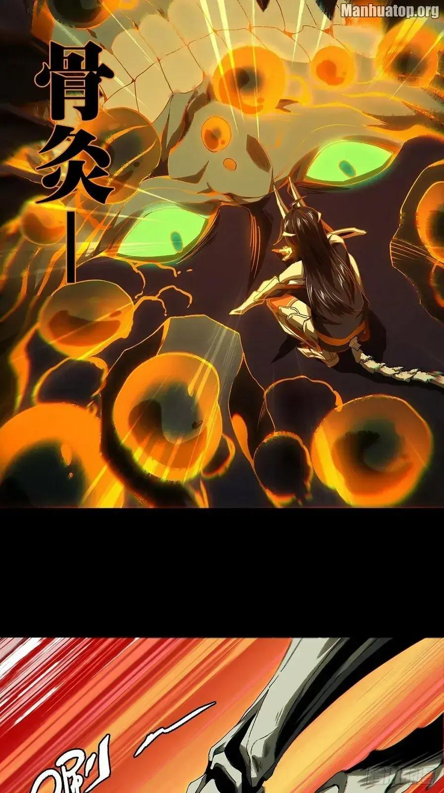 Read Formless Form chapter 164 image 1 on Lezhin