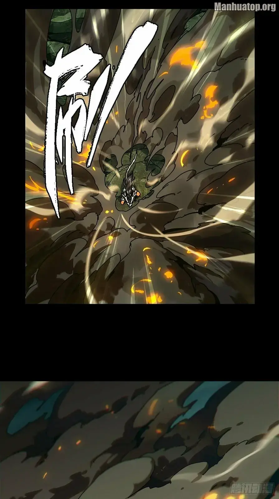 Read Formless Form chapter 164 image 11 on Lezhin