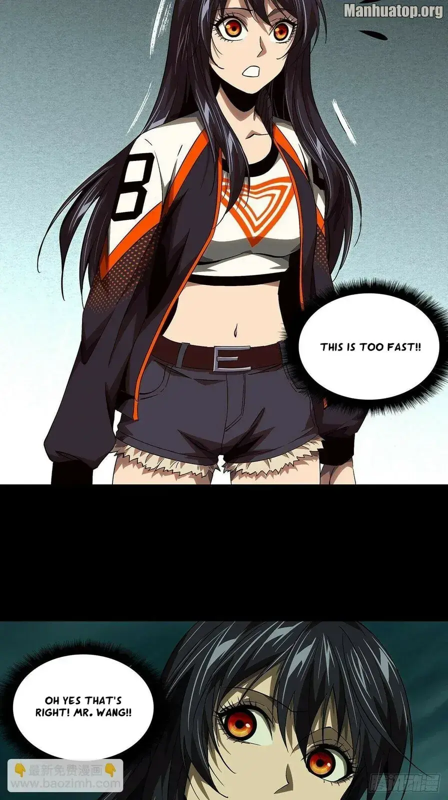 Read Formless Form chapter 164 image 16 on Lezhin