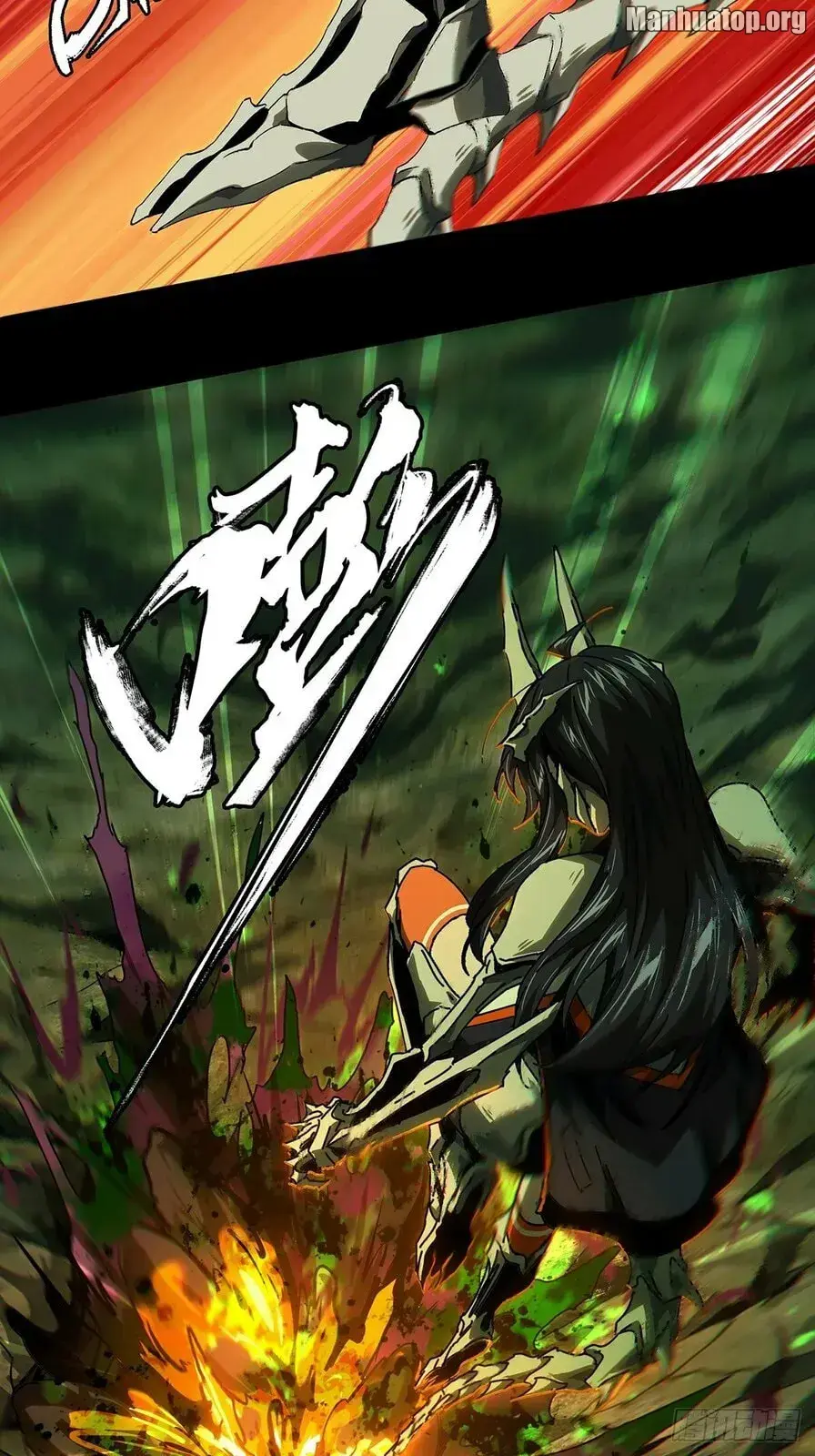 Read Formless Form chapter 164 image 2 on Lezhin
