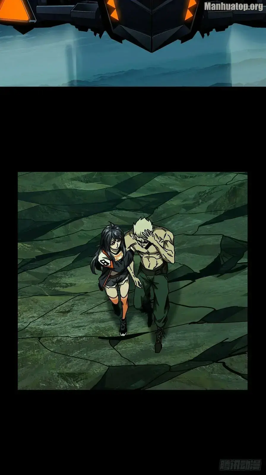 Read Formless Form chapter 164 image 25 on Lezhin