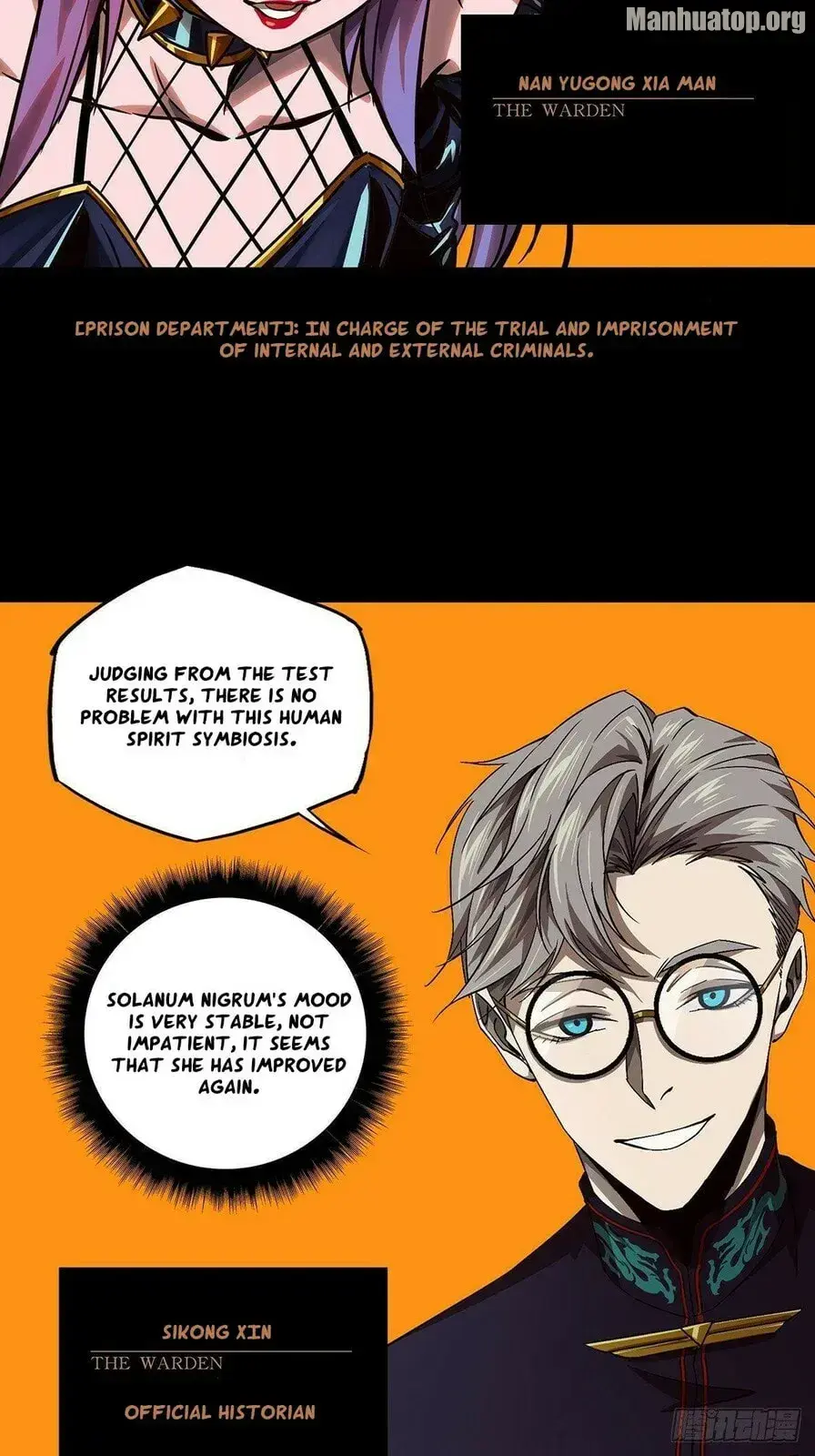 Read Formless Form chapter 164 image 31 on Lezhin