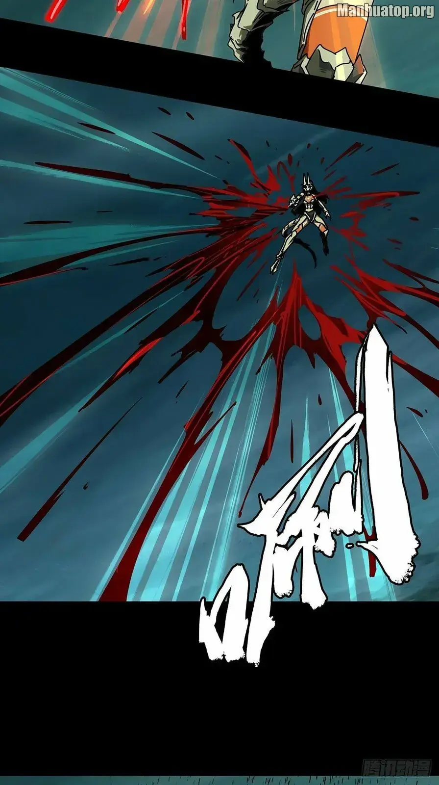 Read Formless Form chapter 164 image 7 on Lezhin