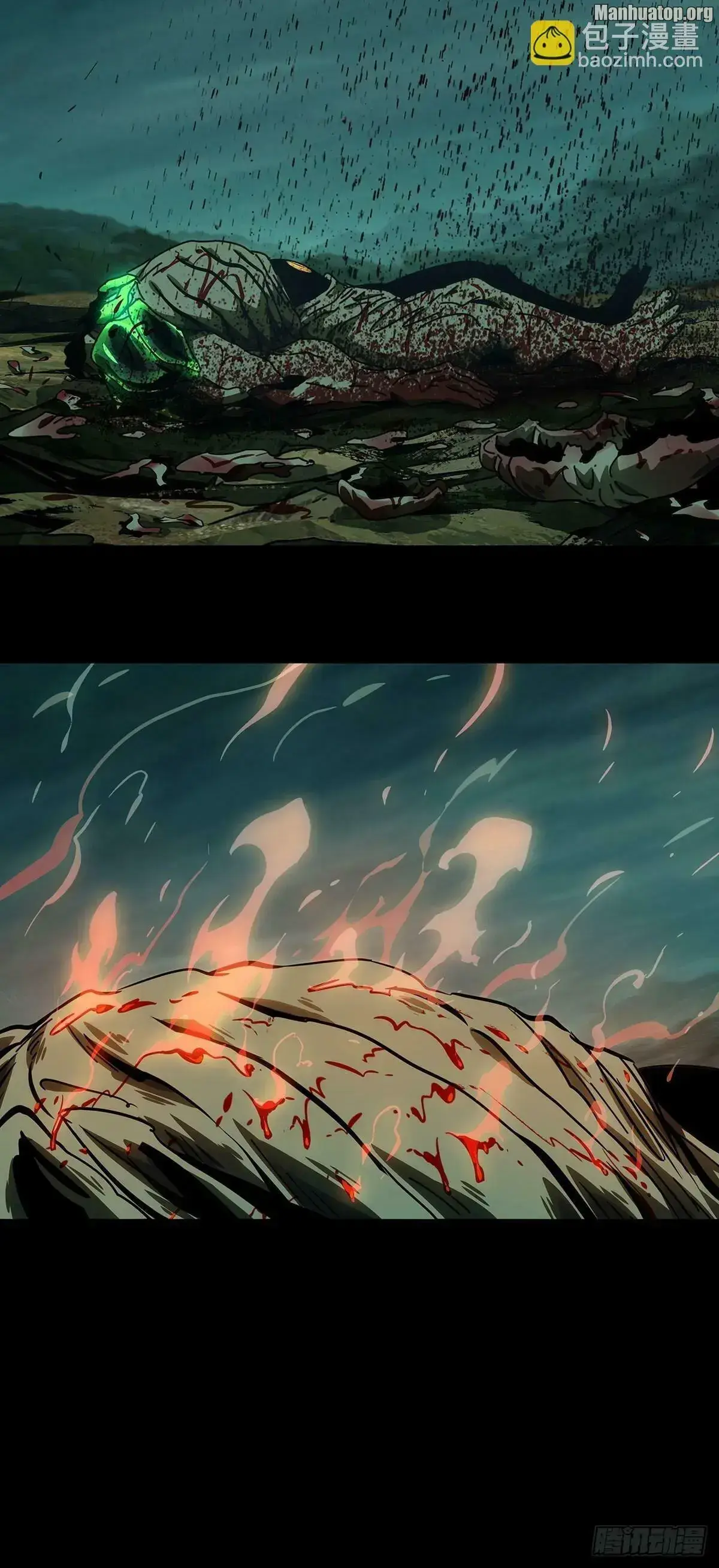 Read Formless Form chapter 164 image 8 on Lezhin