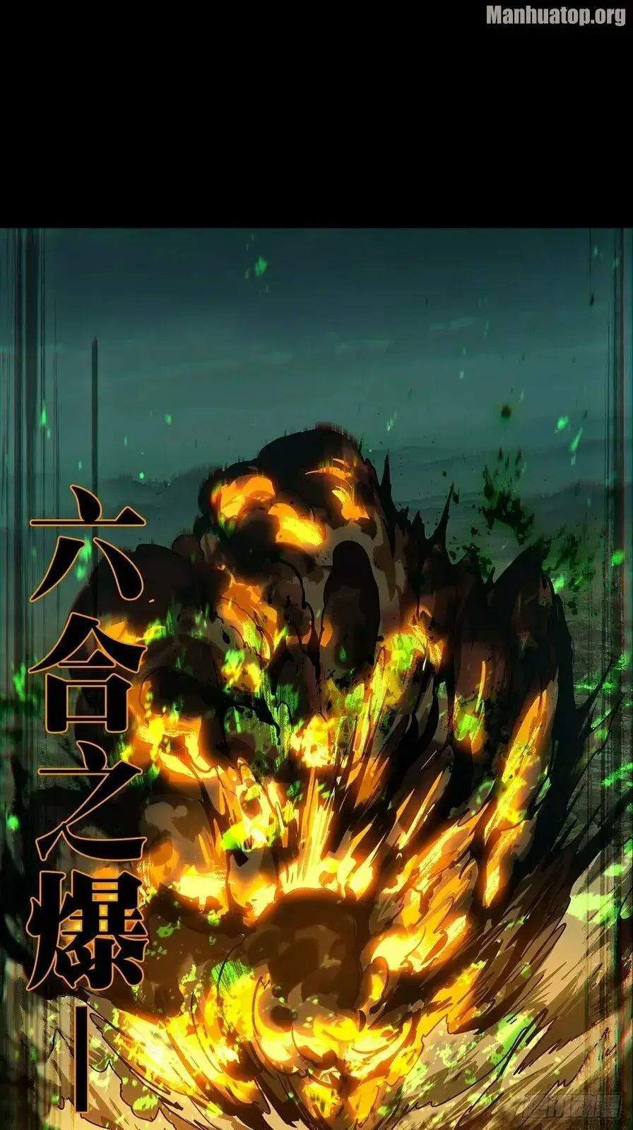Read Formless Form chapter 164 image 9 on Lezhin