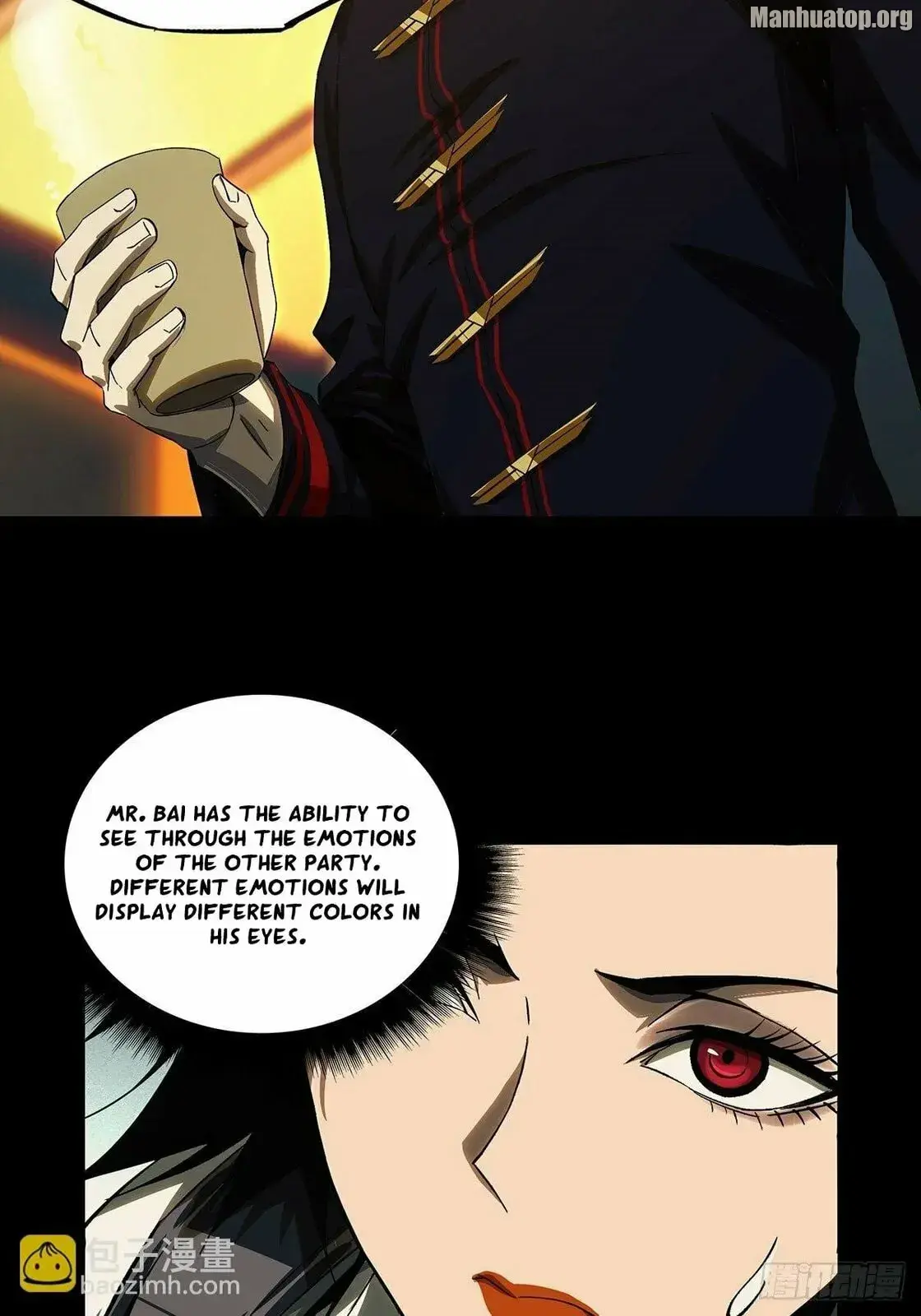Read Formless Form chapter 165 image 23 on Lezhin