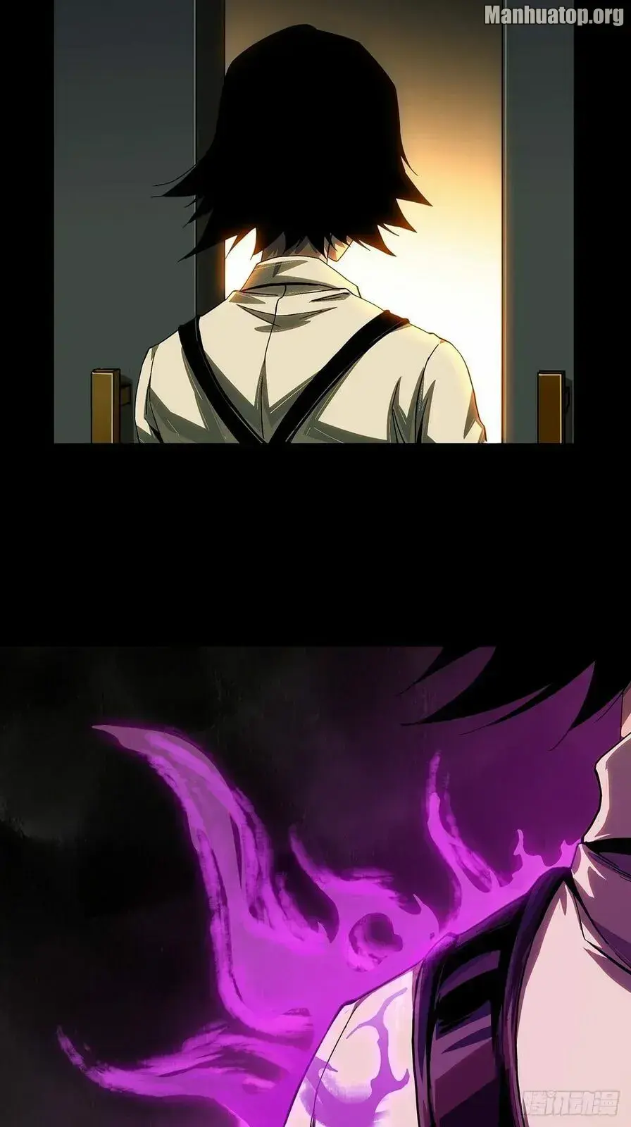 Read Formless Form chapter 165 image 32 on Lezhin