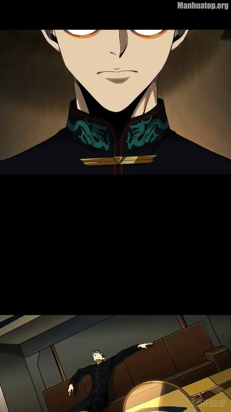 Read Formless Form chapter 165 image 34 on Lezhin
