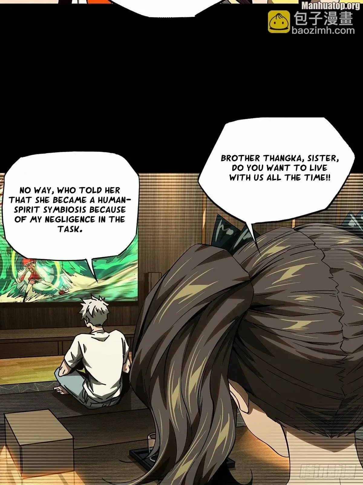 Read Formless Form chapter 166 image 19 on Lezhin