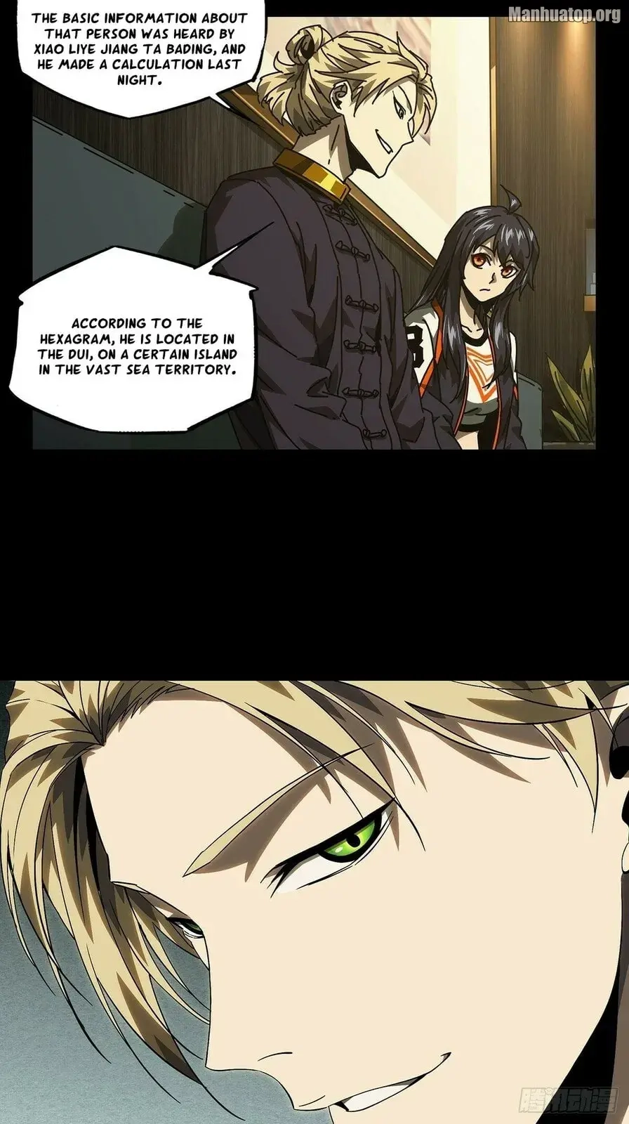 Read Formless Form chapter 170 image 22 on Lezhin