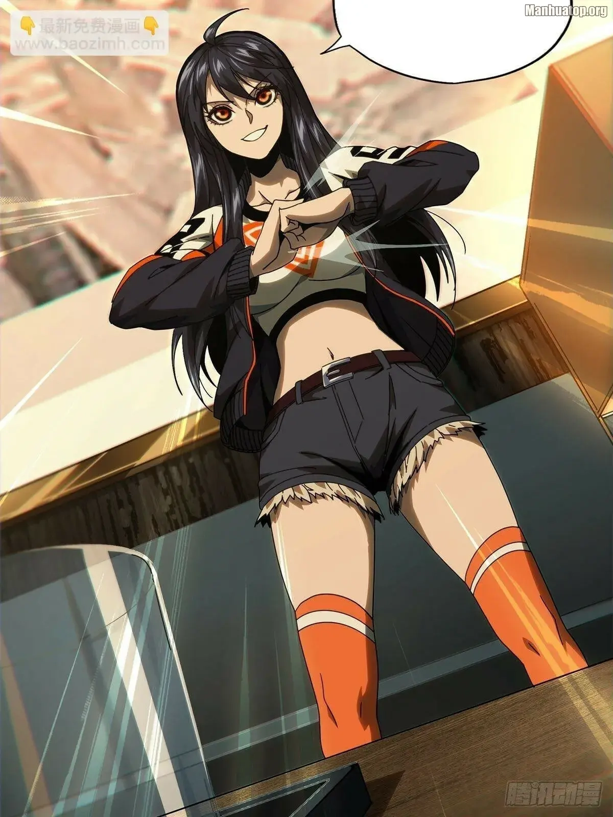 Read Formless Form chapter 170 image 35 on Lezhin