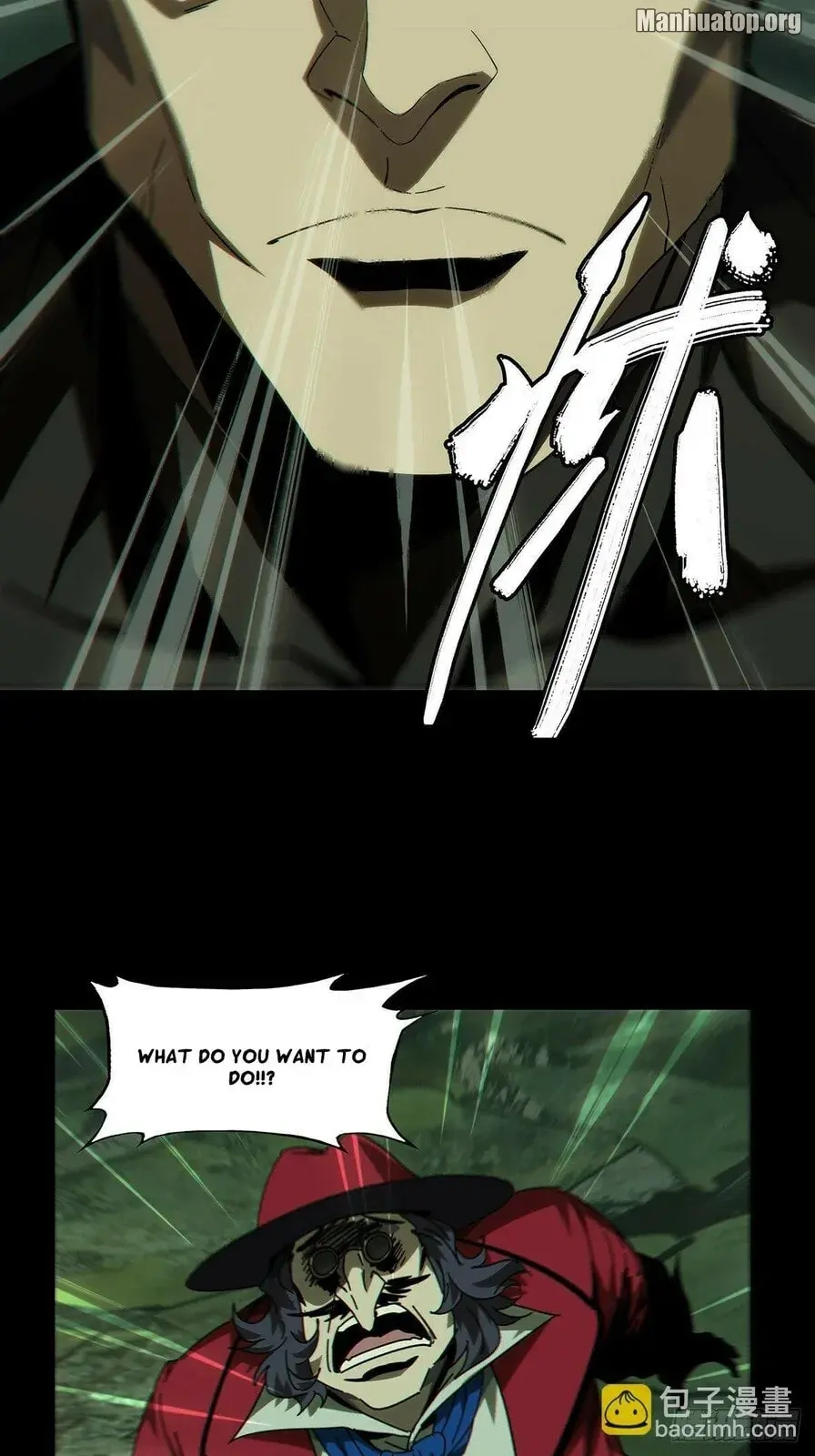 Read Formless Form chapter 173 image 12 on Lezhin