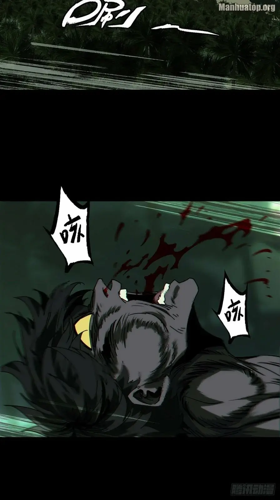 Read Formless Form chapter 173 image 25 on Lezhin