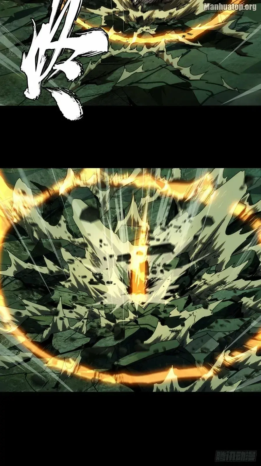 Read Formless Form chapter 173 image 28 on Lezhin