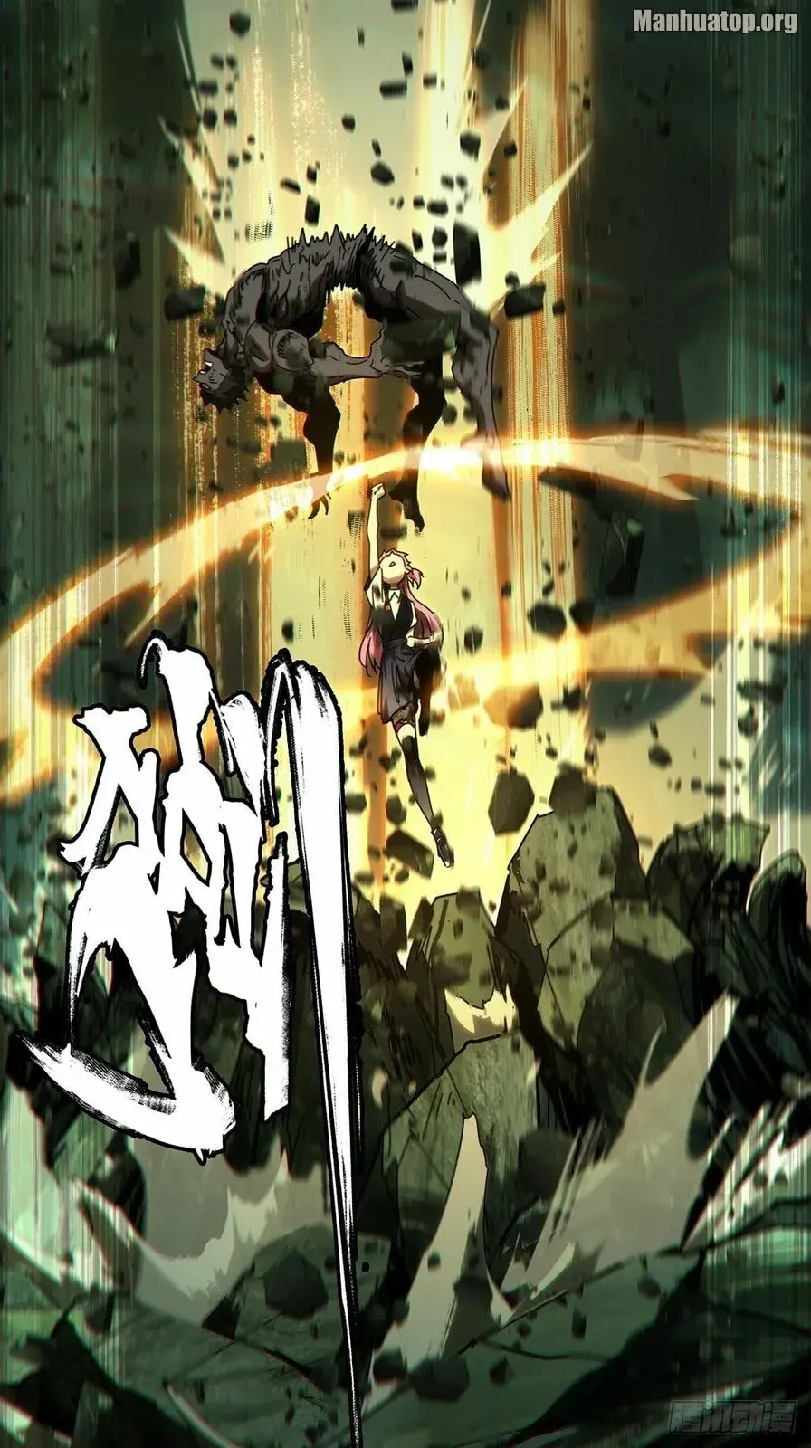 Read Formless Form chapter 173 image 33 on Lezhin