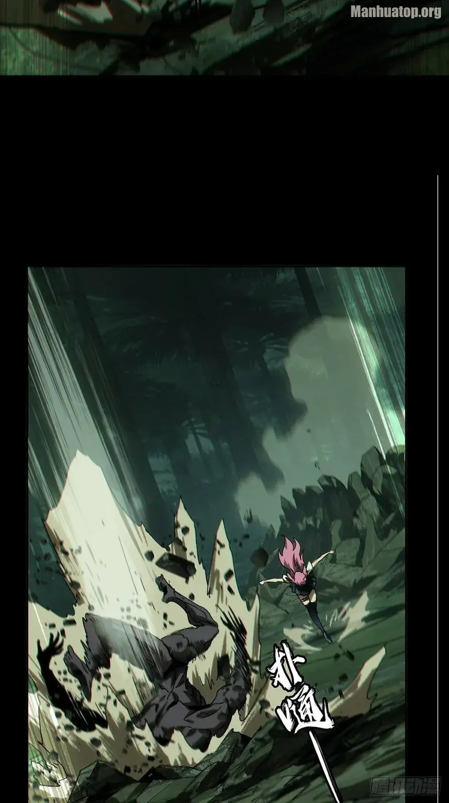 Read Formless Form chapter 173 image 34 on Lezhin