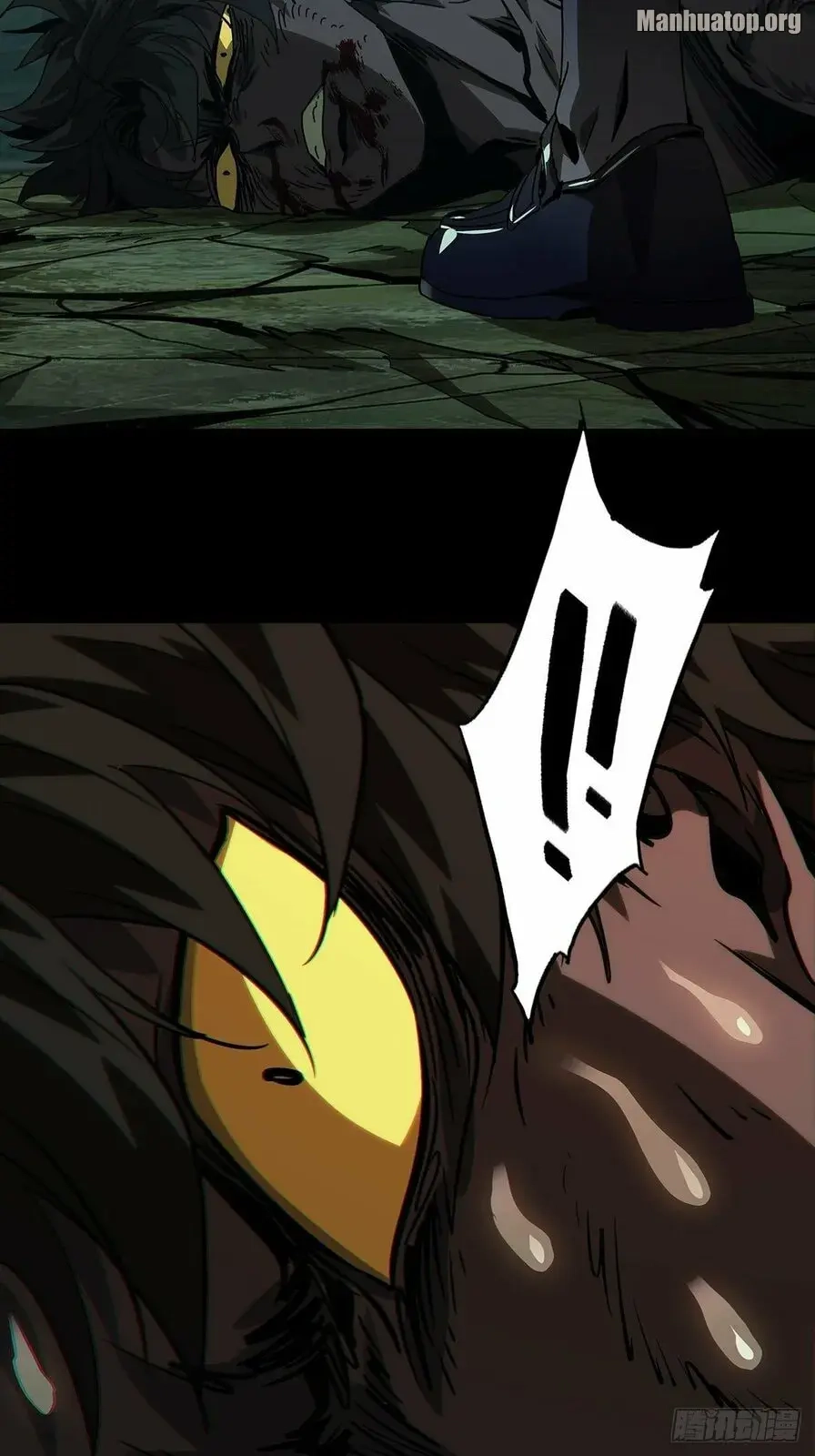 Read Formless Form chapter 173 image 37 on Lezhin