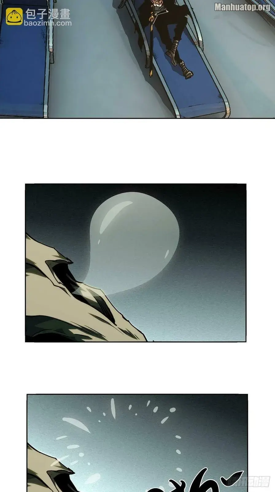 Read Formless Form chapter 175 image 10 on Lezhin