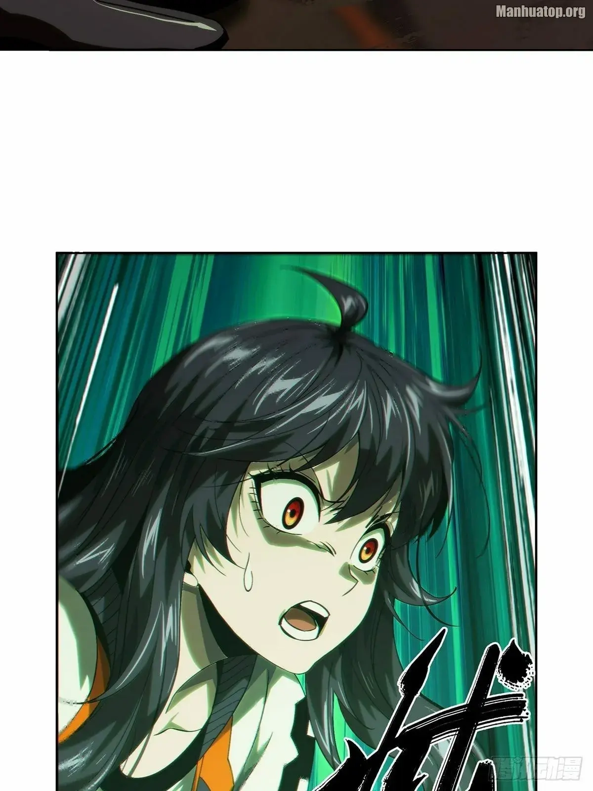 Read Formless Form chapter 175 image 27 on Lezhin