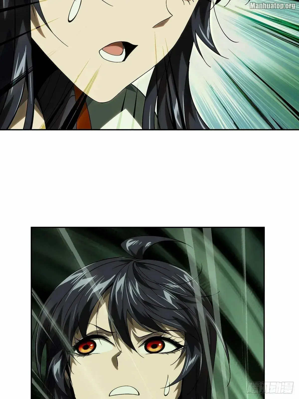 Read Formless Form chapter 179 image 24 on Lezhin