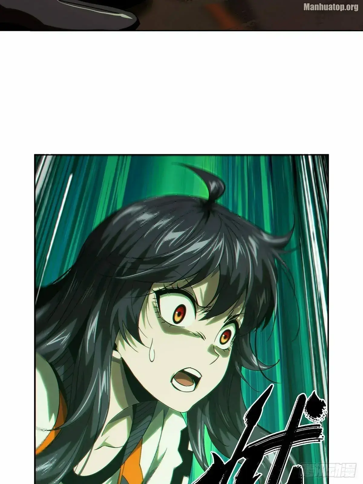 Read Formless Form chapter 179 image 27 on Lezhin