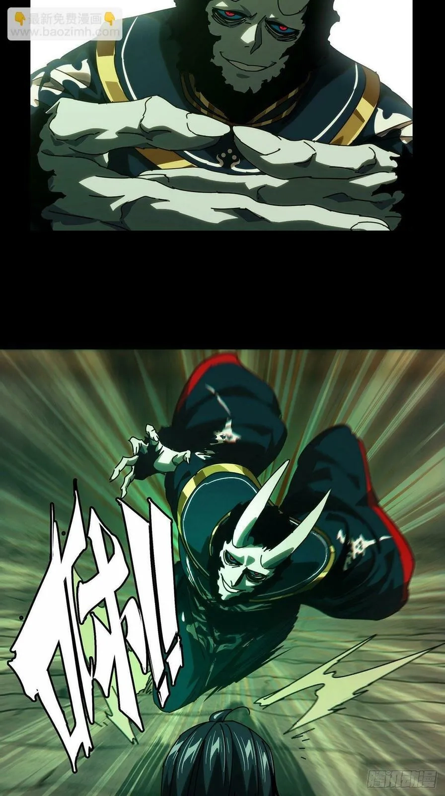 Read Formless Form chapter 180 image 15 on Lezhin