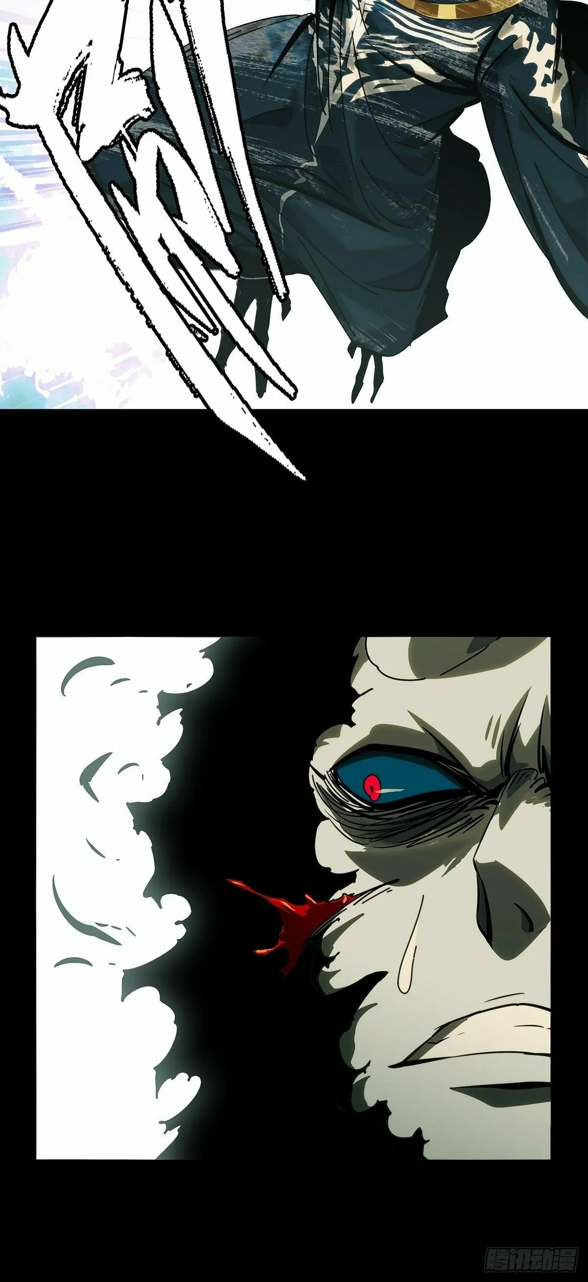 Read Formless Form chapter 180 image 17 on Lezhin