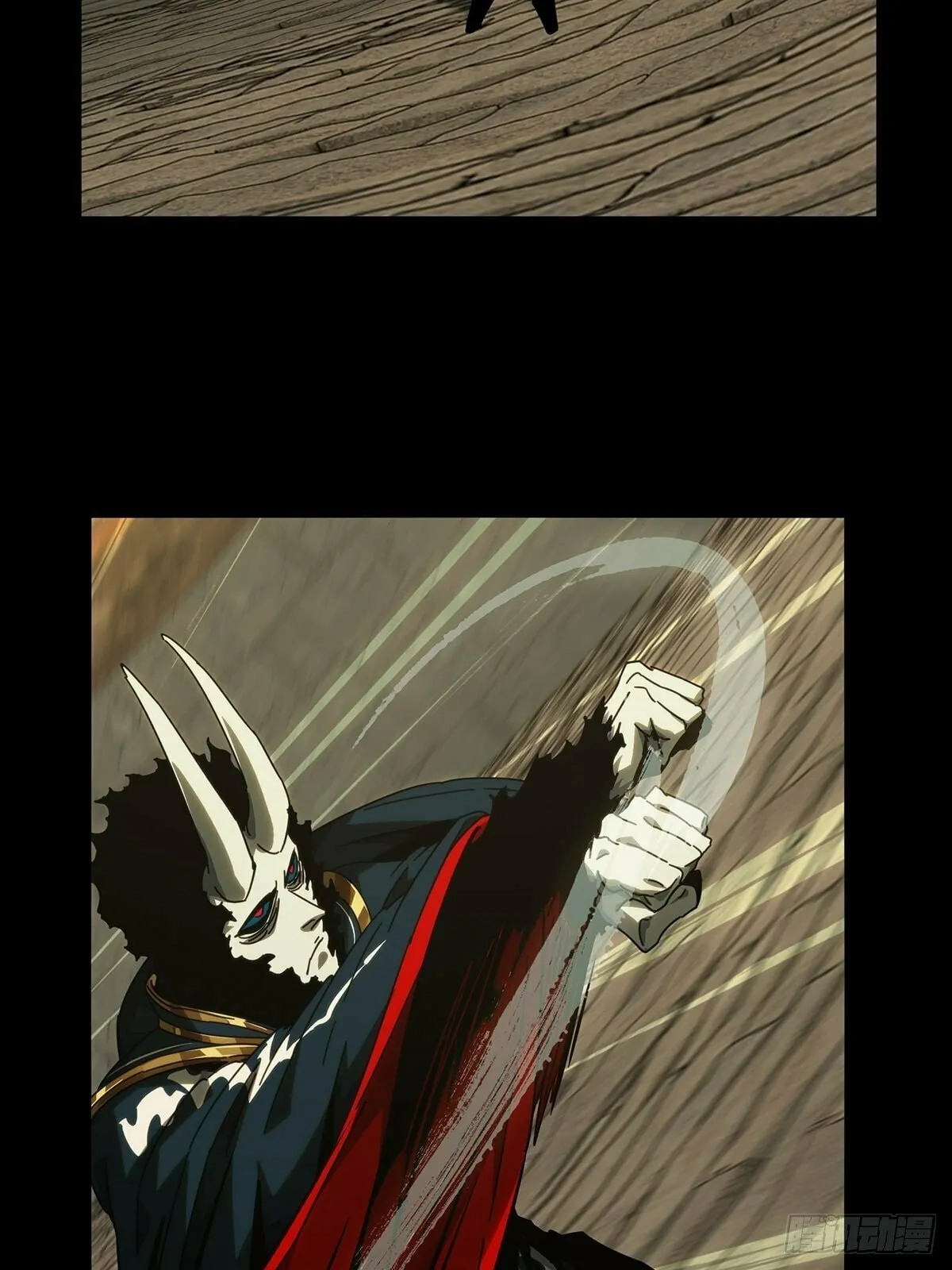 Read Formless Form chapter 180 image 28 on Lezhin