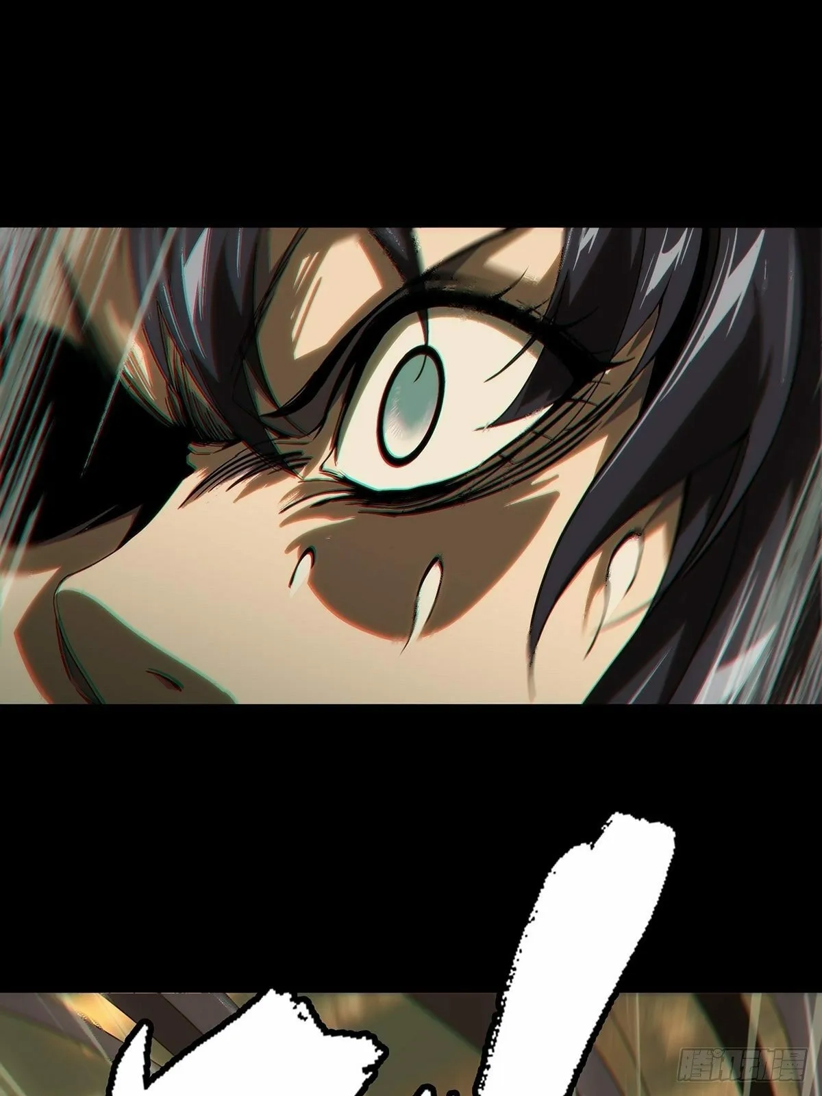Read Formless Form chapter 181 image 3 on Lezhin
