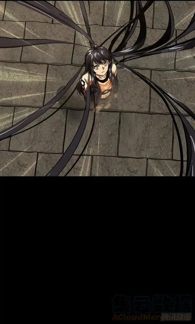 Read Formless Form chapter 181 image 33 on Lezhin