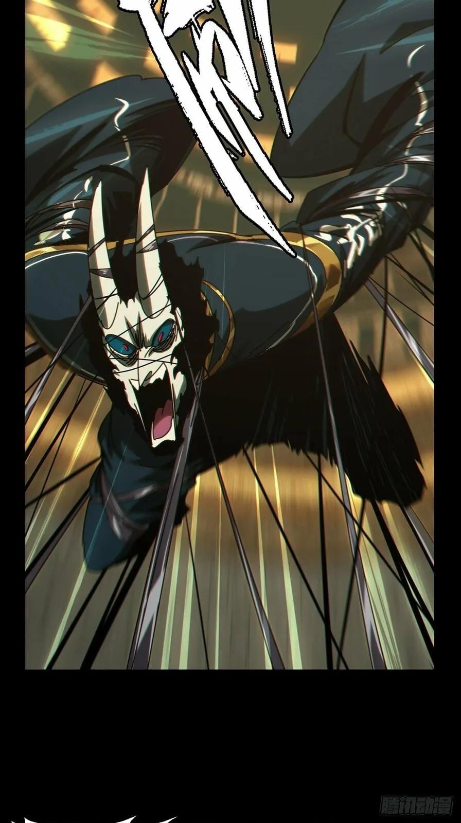 Read Formless Form chapter 182 image 10 on Lezhin
