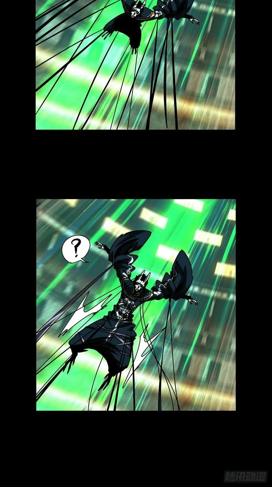 Read Formless Form chapter 182 image 12 on Lezhin