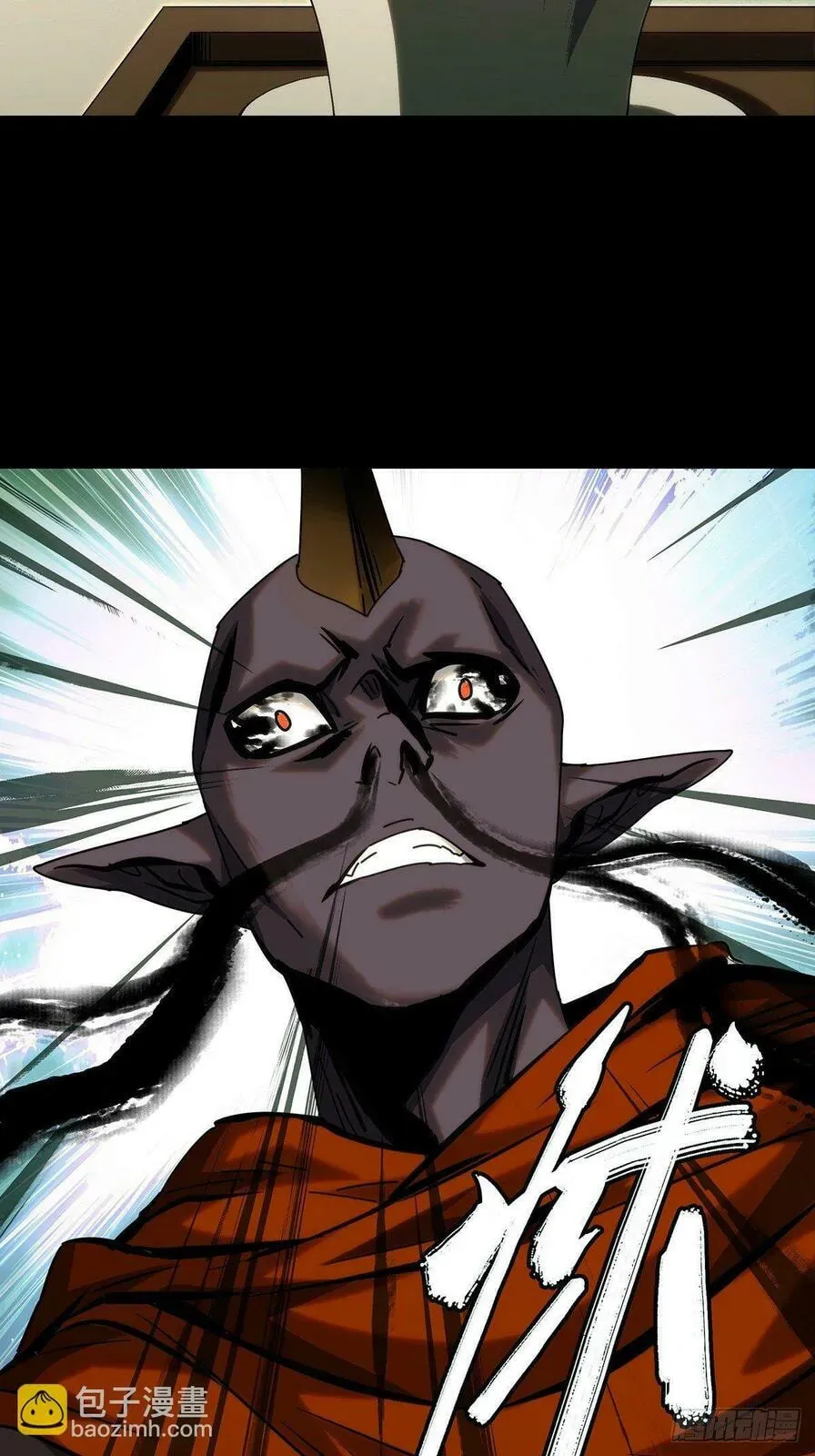 Read Formless Form chapter 189 image 12 on Lezhin