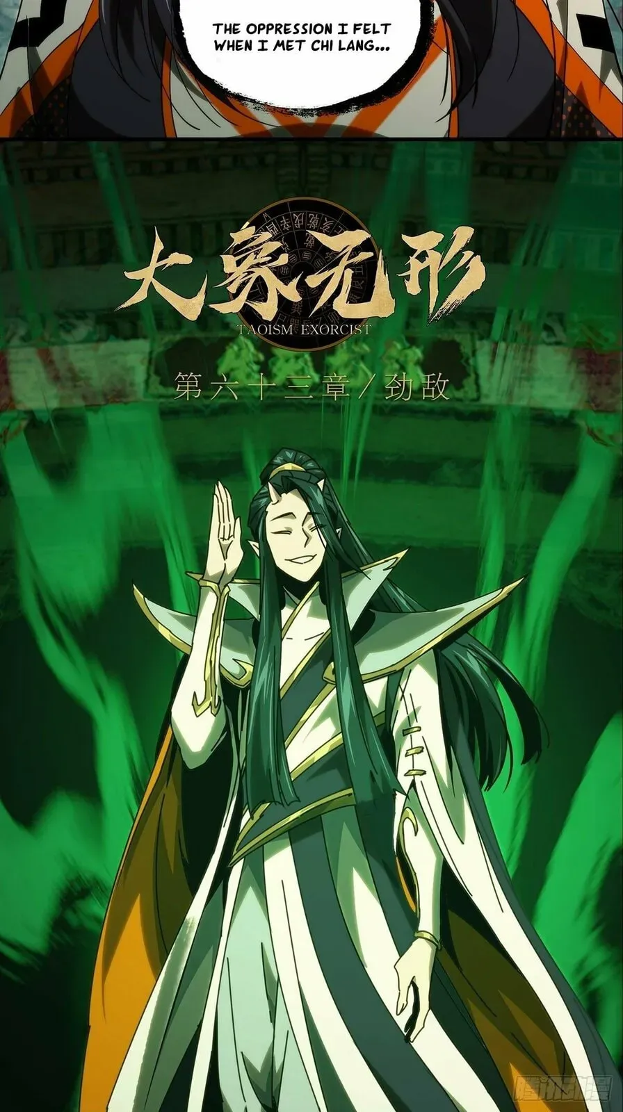 Read Formless Form chapter 189 image 2 on Lezhin
