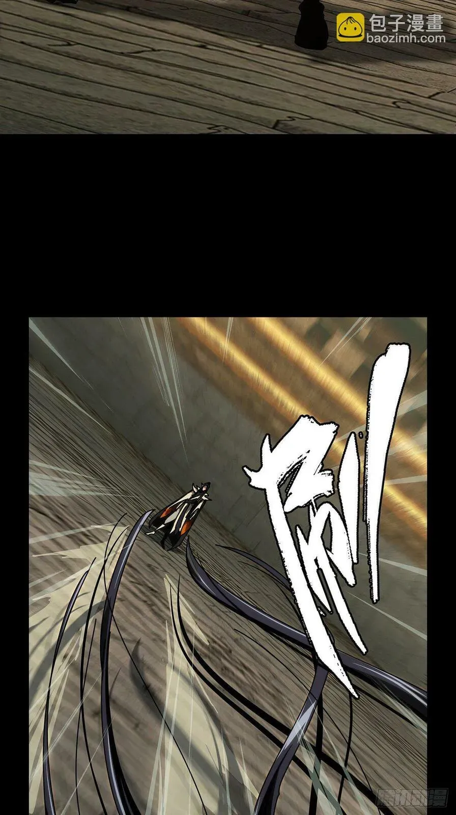 Read Formless Form chapter 189 image 29 on Lezhin