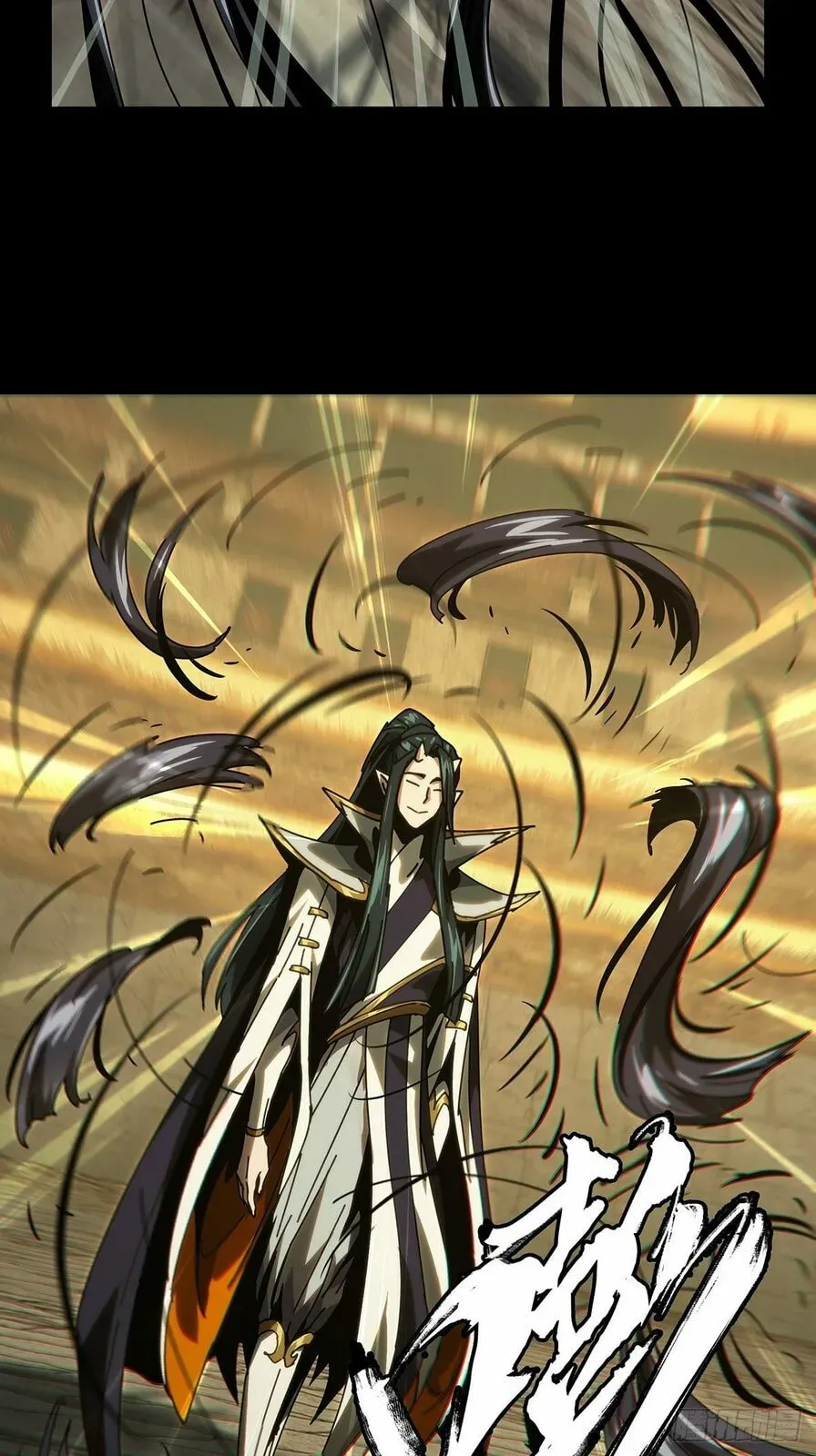 Read Formless Form chapter 189 image 30 on Lezhin