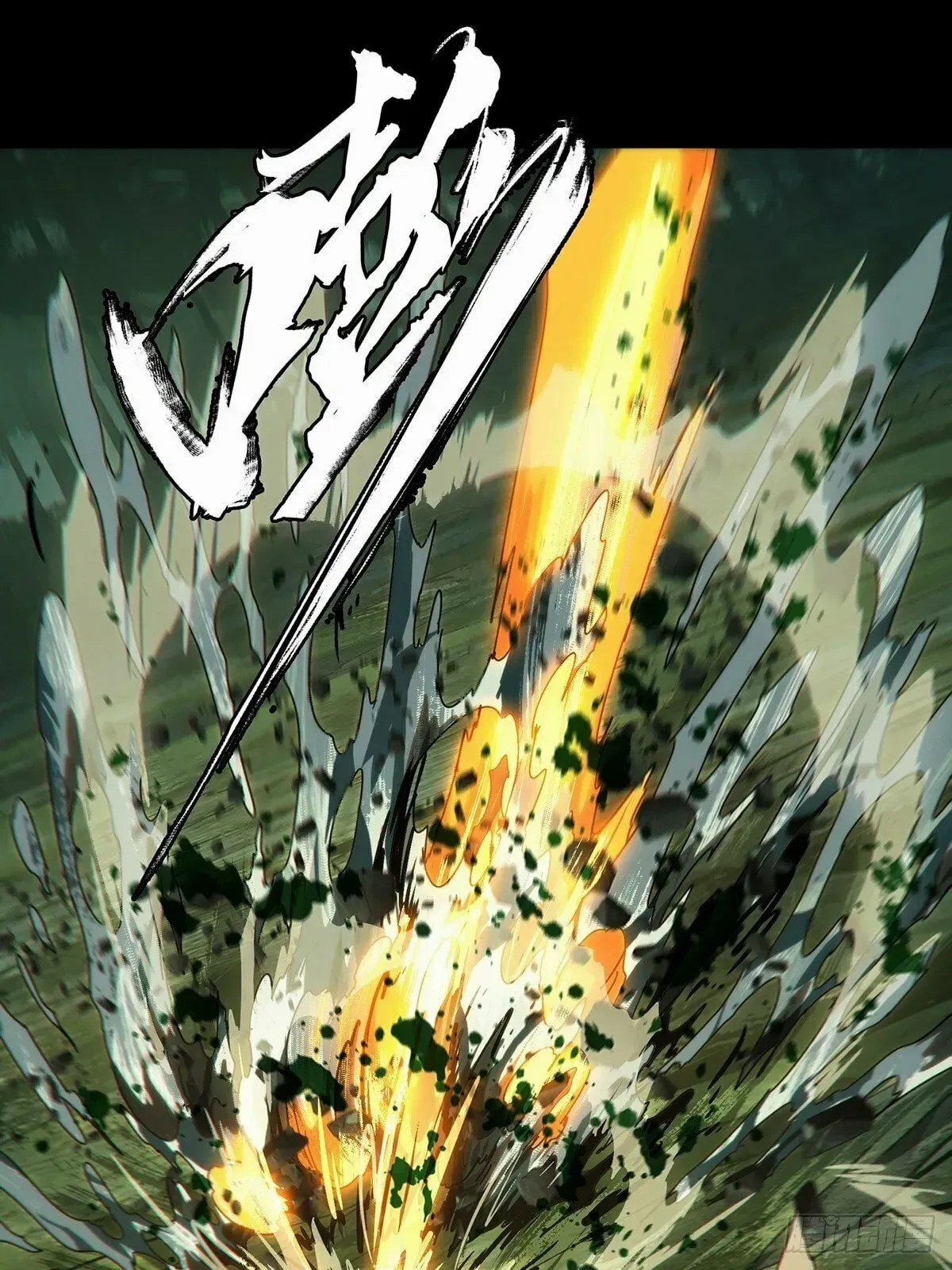 Read Formless Form chapter 190 image 15 on Lezhin